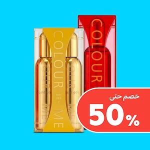 العطور