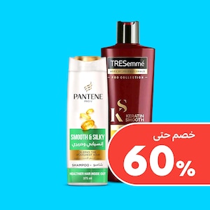 العناية بالشعر