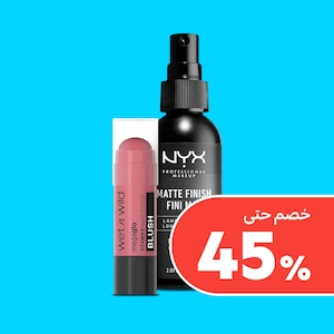 المكياج والإكسسوارات