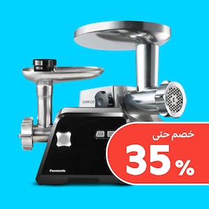 ماكينات فرم اللحم