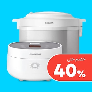 أجهزة طبخ الأرز