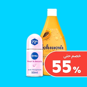 مستلزمات الاستحمام والصابون