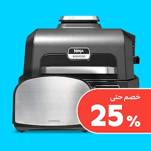 المحمصات والشوايات