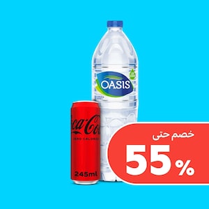 المشروبات