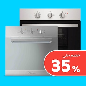 الأجهزة المدمجة
