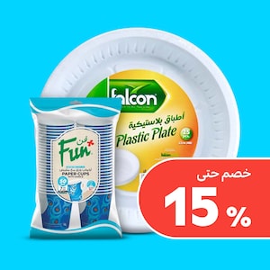 مستلزمات الاستخدام الواحد