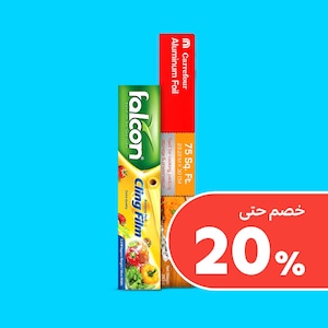 ورق القصدير ونايلون التغليف