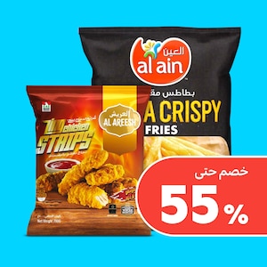 أطعمة مجمدة