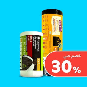 أكياس القمامة
