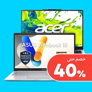 اللابتوبات وأجهزة الكمبيوتر
