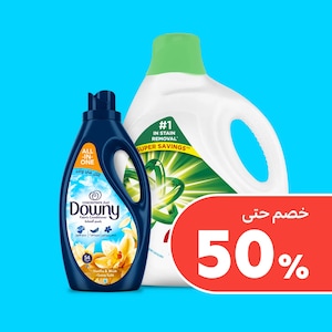 منظفات وغسيل الملابس