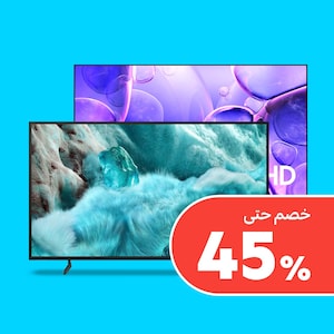 التلفزيونات وأنظمة السينما المنزلية
