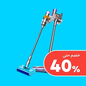 المكانس الكهربائية