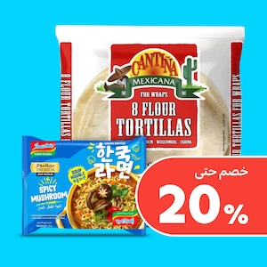 منتجات عالمية مميزة