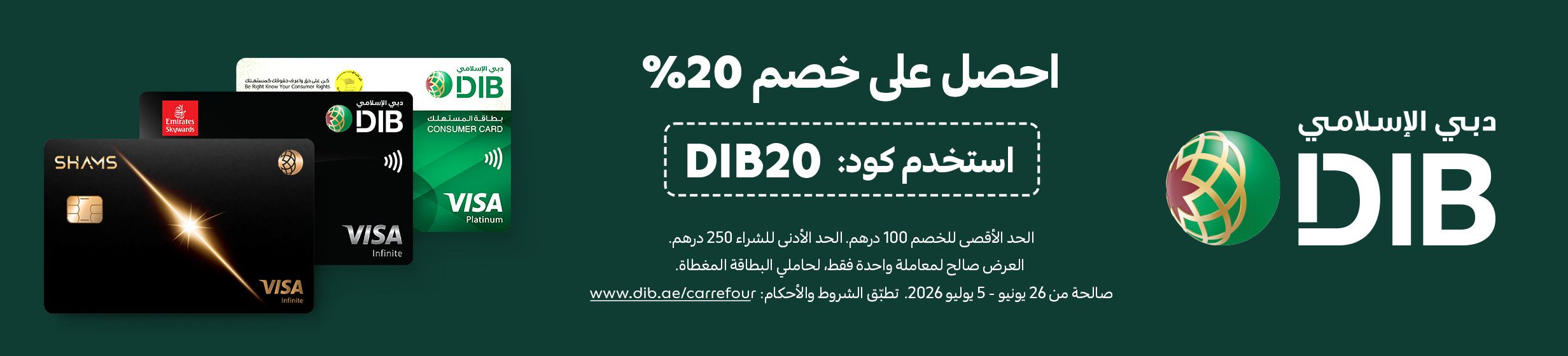 25062026_uae_clp_hb_dib