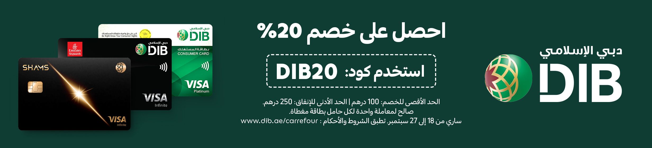 18092026_uae_clp_hb_dib