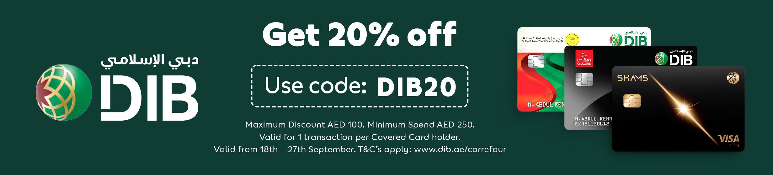 18092026_uae_clp_hb_dib