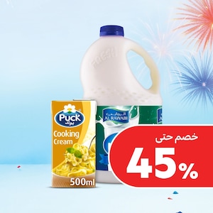 منتجات البيض والألبان