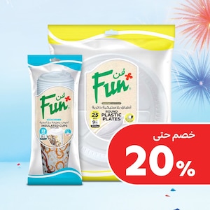 منتجات للاستخدام مرة واحدة