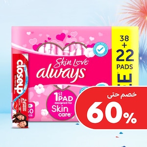 العناية الشخصية