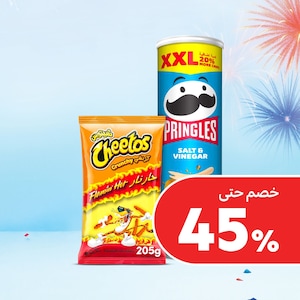 وجبات خفيفة