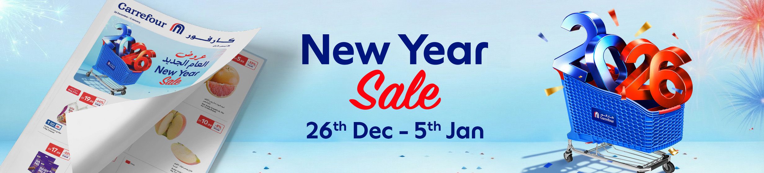 26122025_uae_clp_hb_newyear_leaflet_leaflet