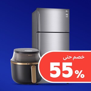 أجهزة منزلية 