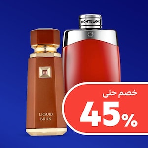 مستحضرات التجميل والعطور