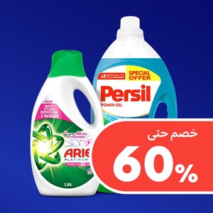 غسيل وتنظيف	