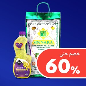 أغذية معلبة وجافة	