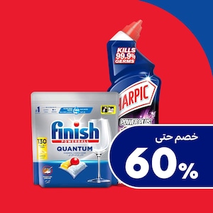 معدات ومواد التنظيف