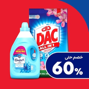 مساحيق الغسيل