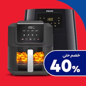 قلايات كهربائية