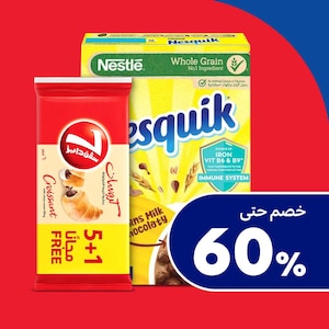 فطور ومخبوزات