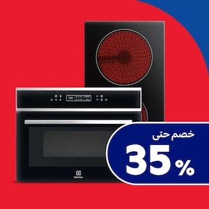 الأجهزة المدمجة