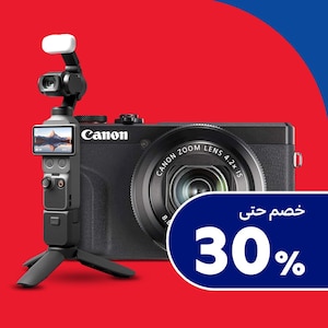  كاميرات وغيرها
