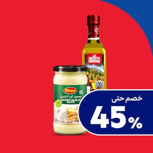 مكونات الطهي