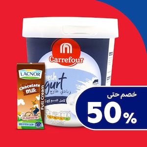 الألبان والبيض