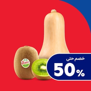 أطعمة طازجة