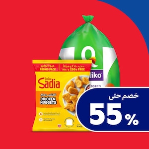 أطعمة مجمدة