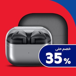  سماعات