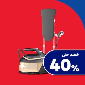 المكواه وغيرها