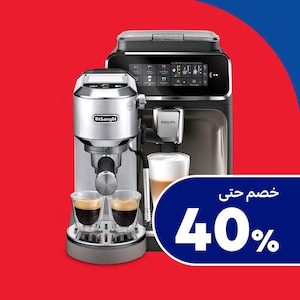 غلايات ماء وآلات صنع القهوة