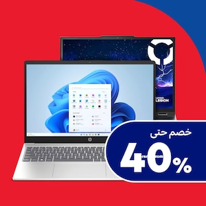 أجهزة الحاسوب المحمولة واللابتوب