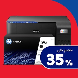  طابعات وغيرها