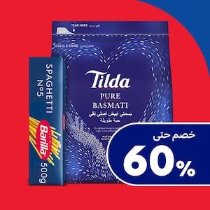 الأرز، البقوليات والمعكرونة