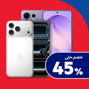  هواتف ذكية
