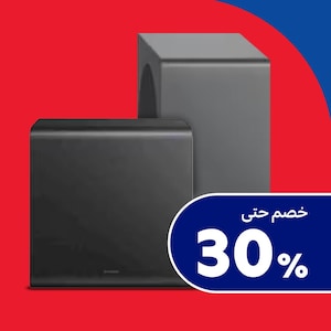  مكبرات الصوت