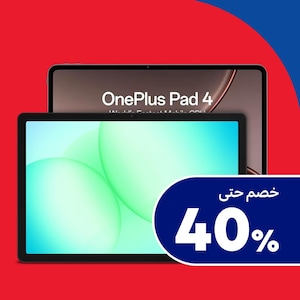 اجهزة التابلت