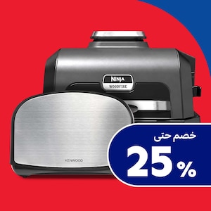 أجهزة التحميص والشوي